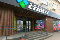 Планета Спорт закрыто 3.02 - 4.02