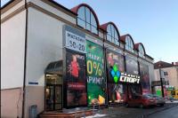 Планета Спорт